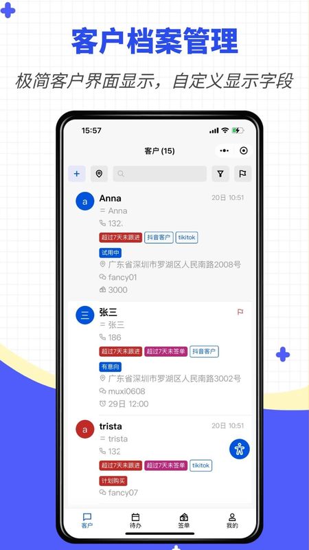 我是销冠_图片1