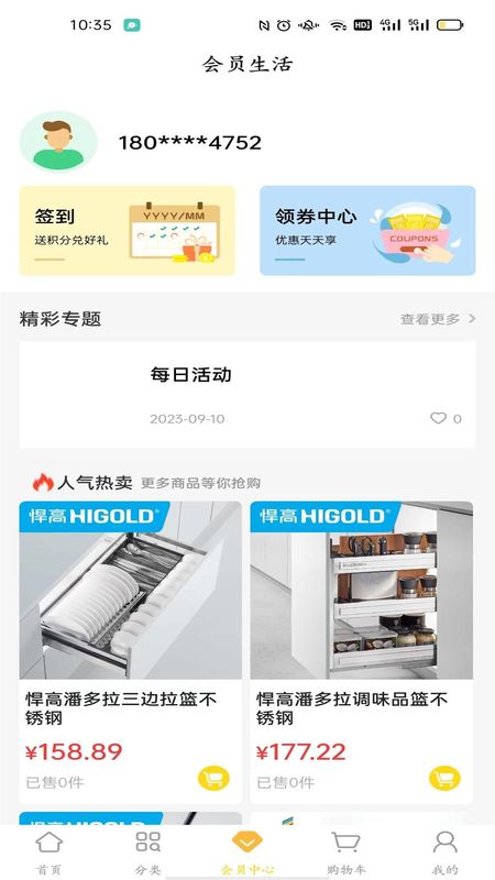 奥古云销_图片1