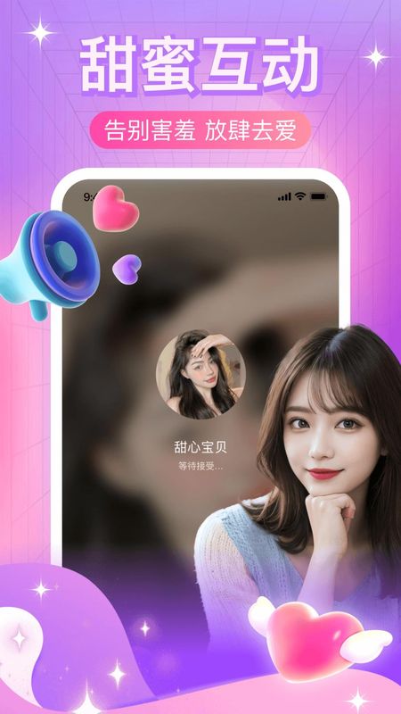 本地夜聊_图片5