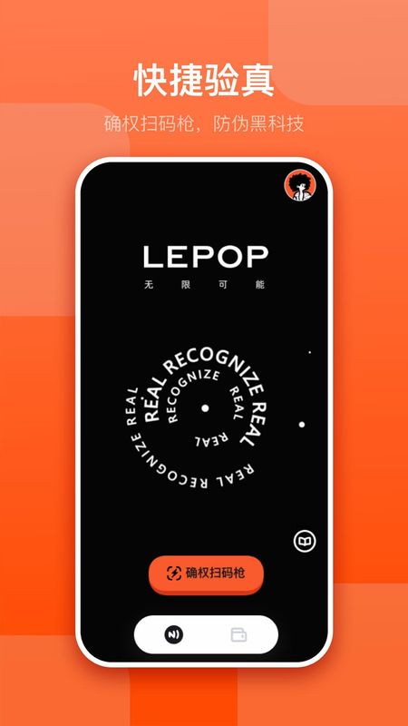 LEPOP_图片2