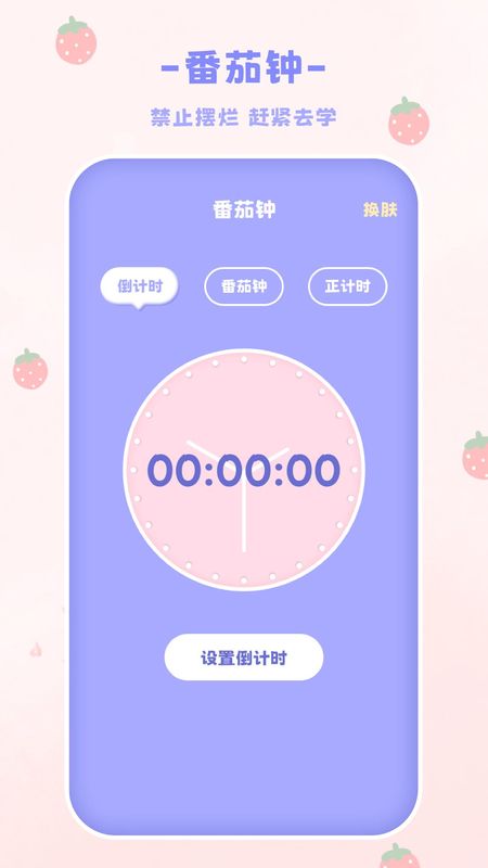 EMMO计算器_图片2