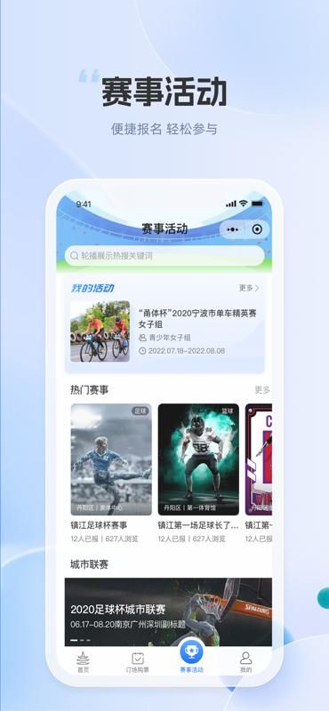 体育大市口_图片3