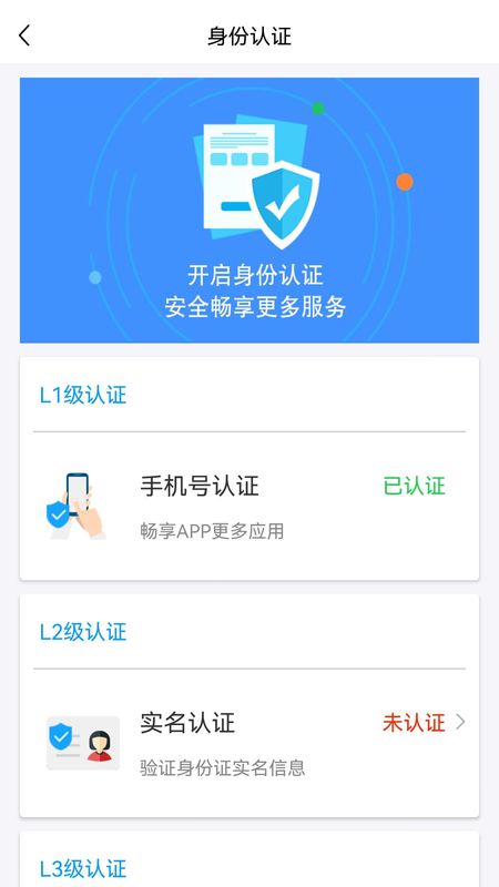 容E办_图片3