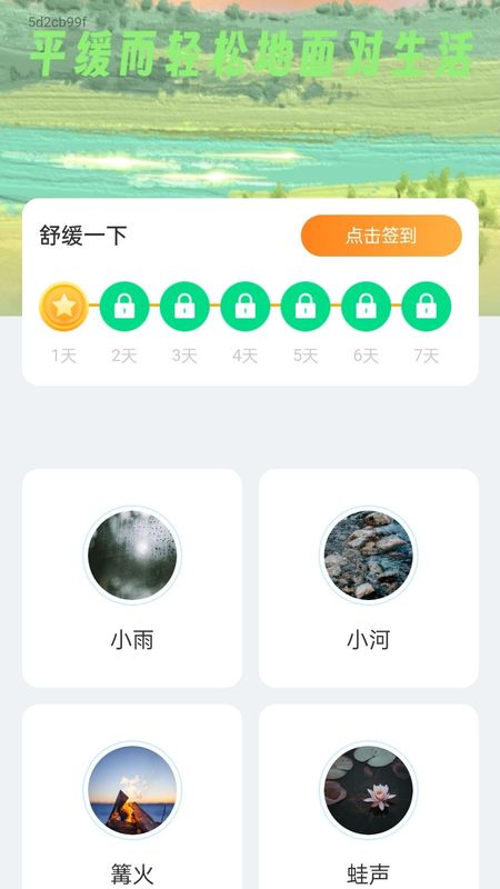 集晴充电_图片4