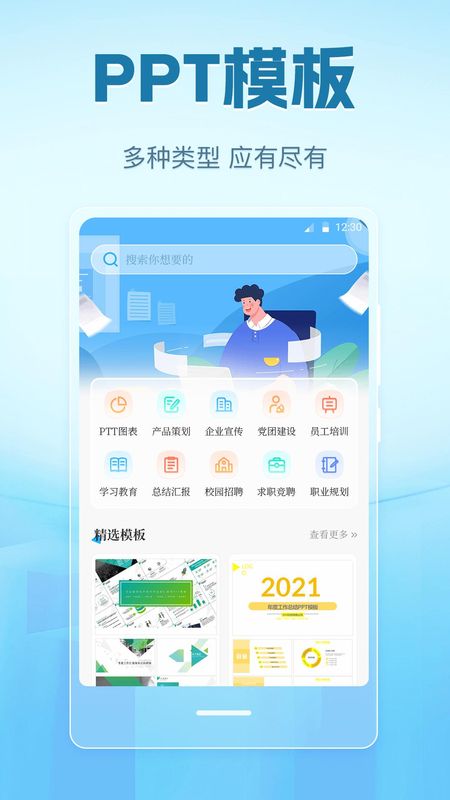 简历大全_图片3