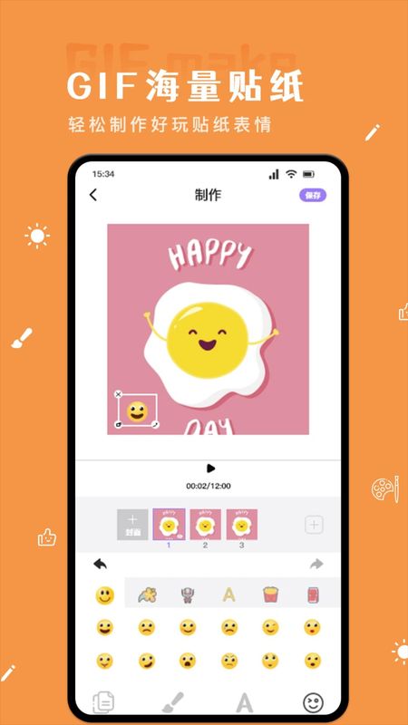 吃瓜全新版_图片1