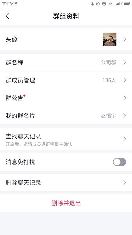 北卡密信_图片2