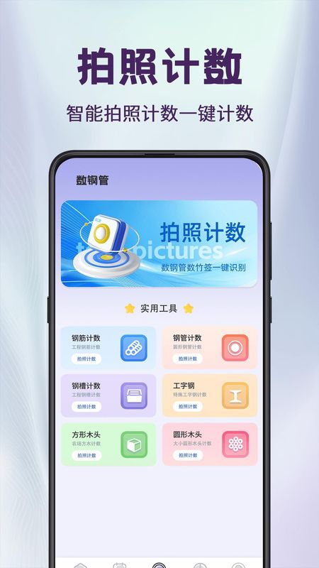 工程相机Loc_图片3