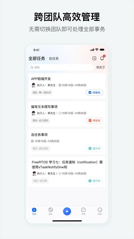 究查器_图片2