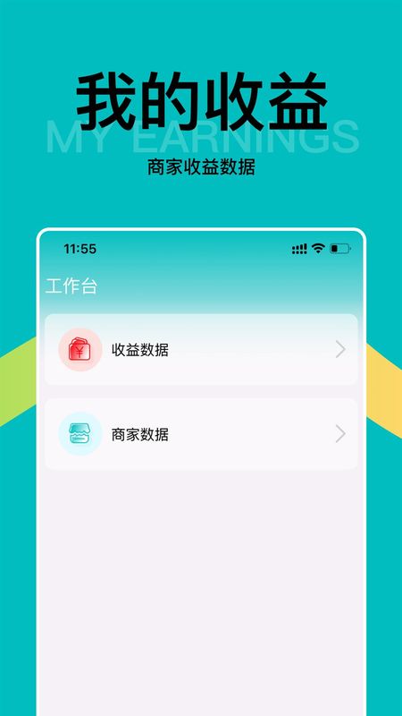 早纤健康小店_图片2