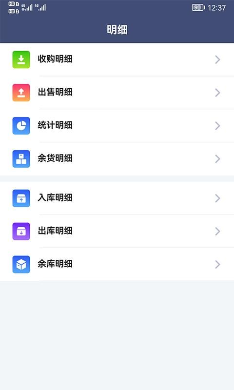 利农无忧_图片2