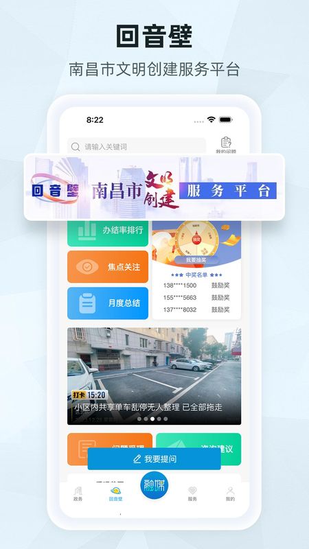 洪观新闻_图片2