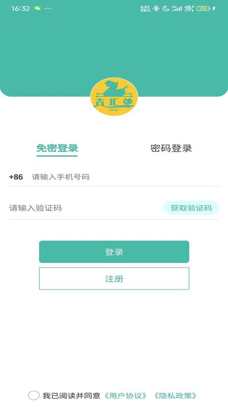 吉驰_图片1