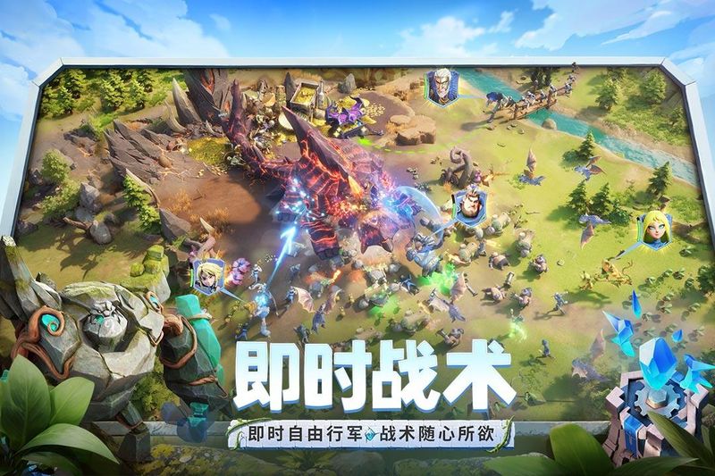 龙石战争_图片3