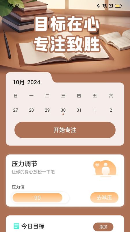 成功充电_图片2