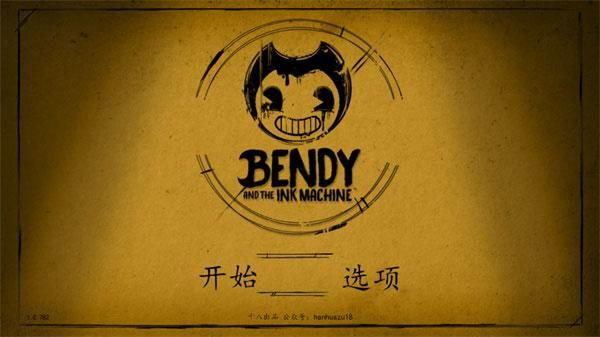Bendy与墨水机器_图片1