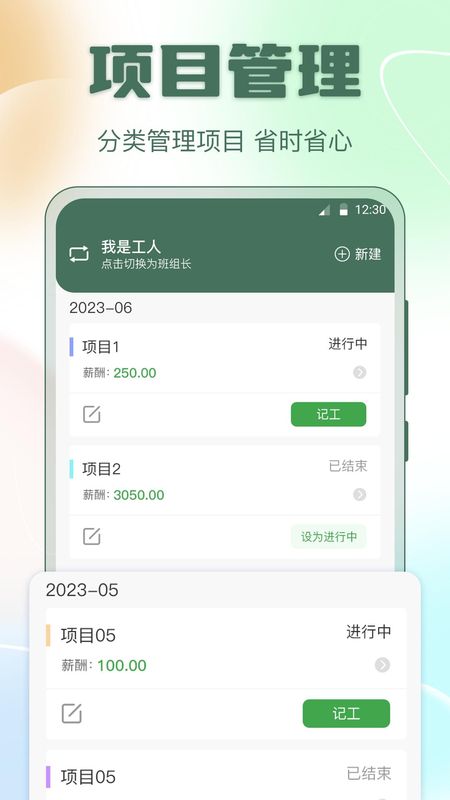 考勤表excel_图片3