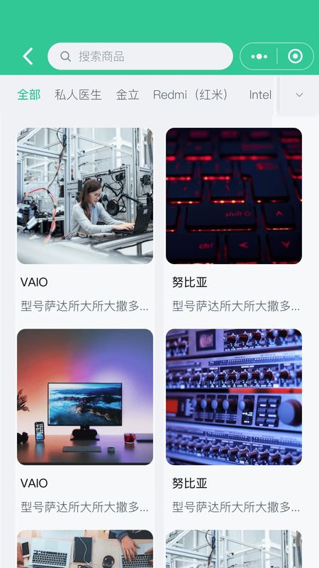微售后_图片4