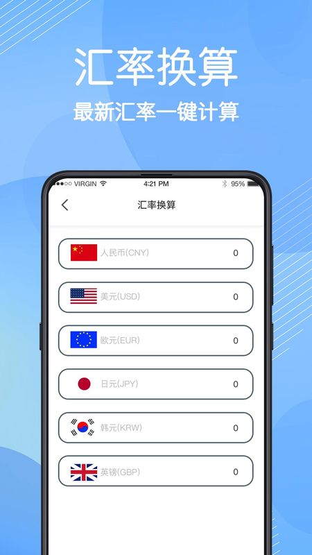 免费数据恢复_图片3