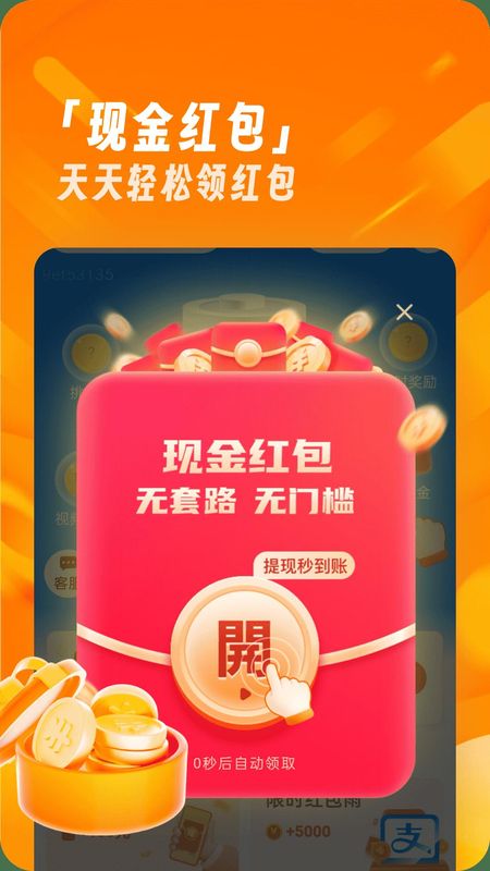 电光灵感_图片2