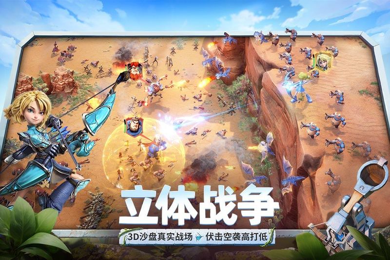 龙石战争_图片1
