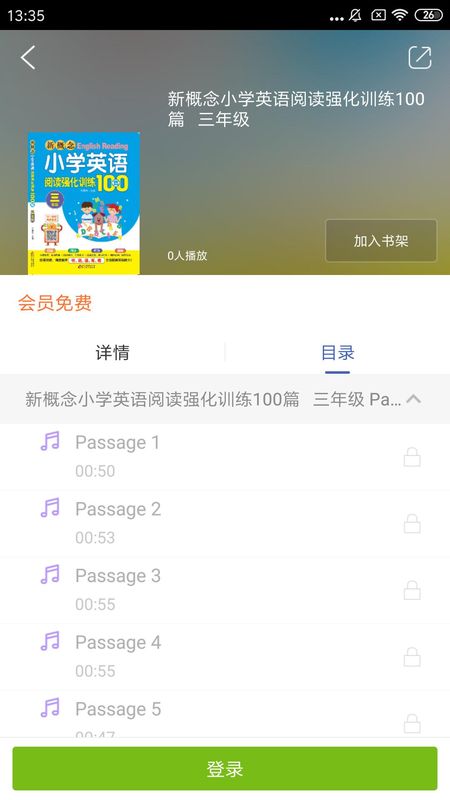 北教辅学_图片2