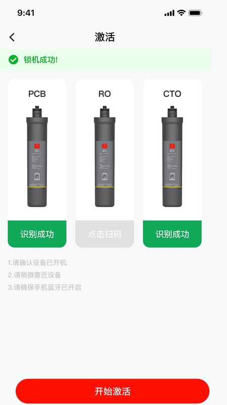 朗诗德商用机_图片3