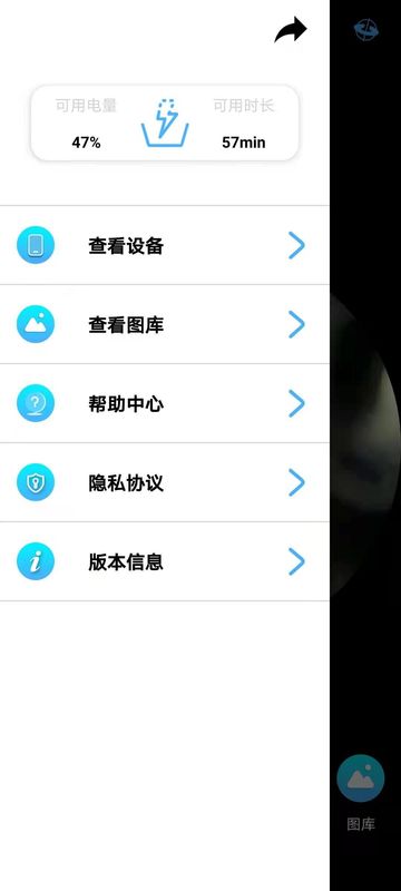 ALK全新版_图片3