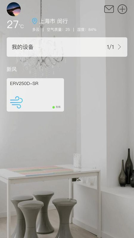 NATHER兰舍_图片2