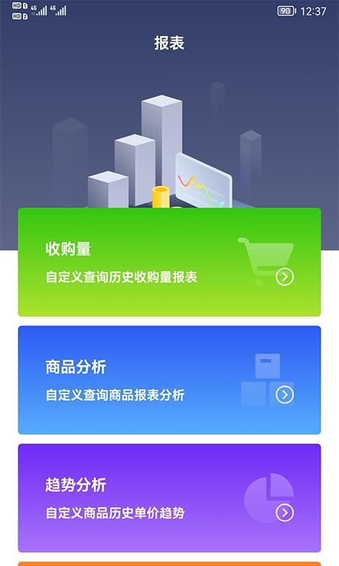 利农无忧_图片3