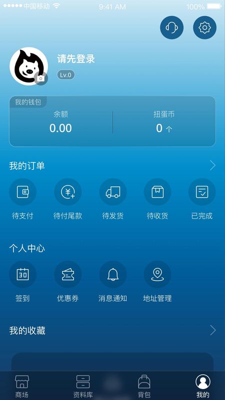 聚乐部落_图片5