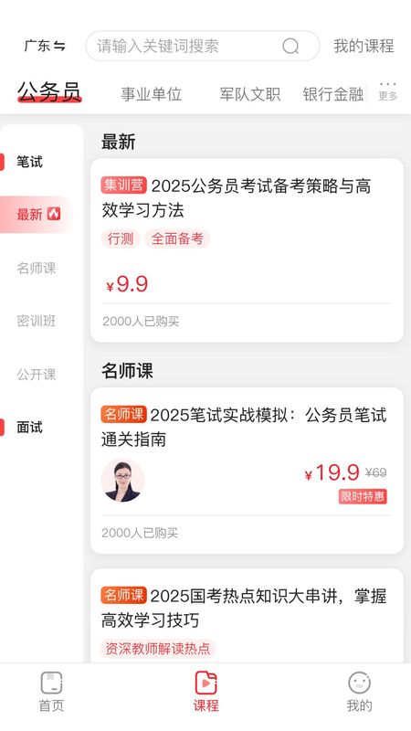 上岸村_图片2