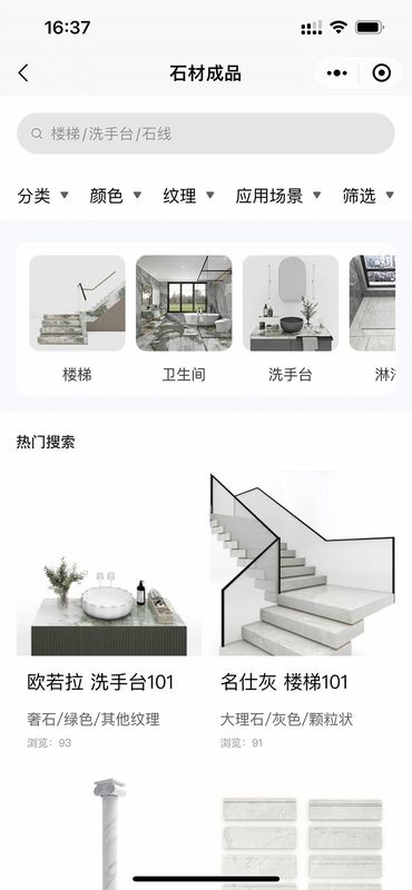 石库_图片2