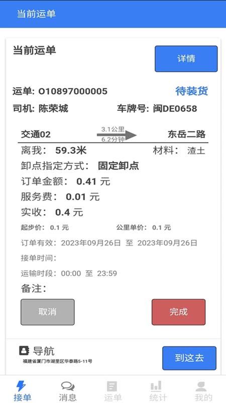 土拉宝_图片2