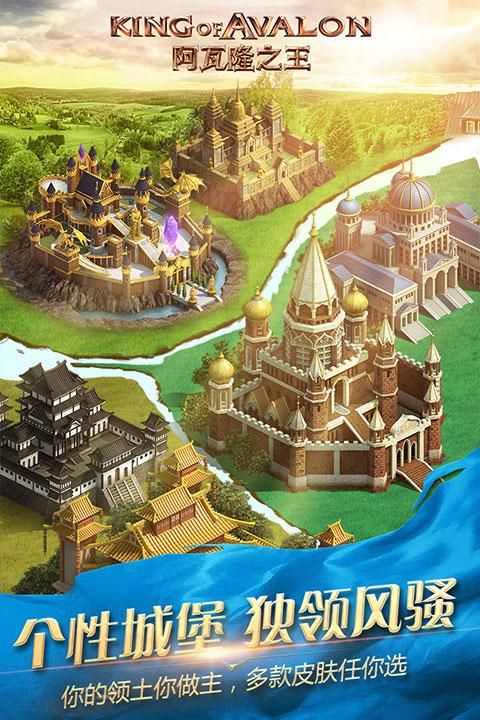 阿瓦隆之王凛冬破晓手游_图片5