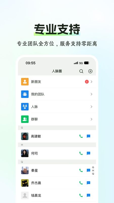 供销e站_图片4