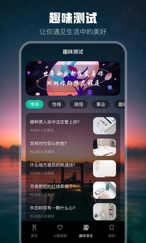 高考考研考试倒计时_图片3