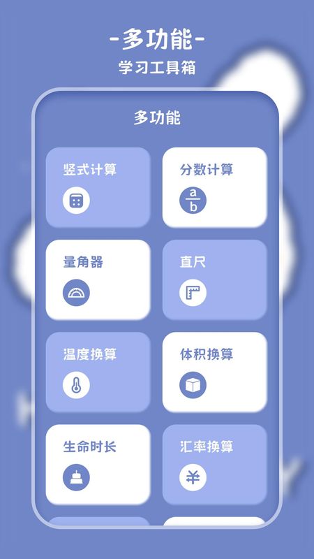 标准计算器_图片4