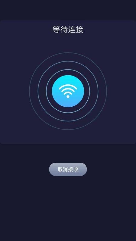换机克隆转移_图片4