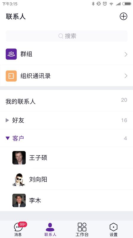 北卡密信_图片1