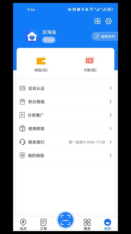 充充店_图片4