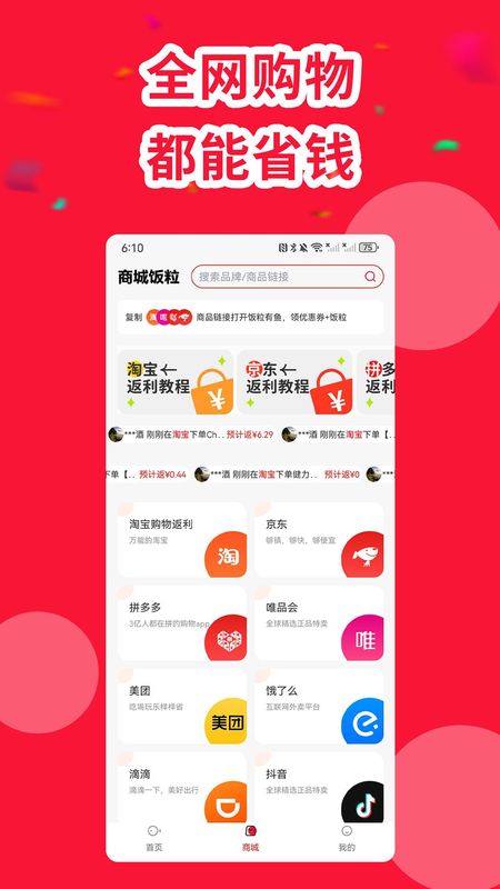 饭粒有鱼_图片4