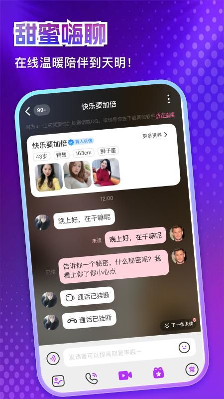牵现_图片2