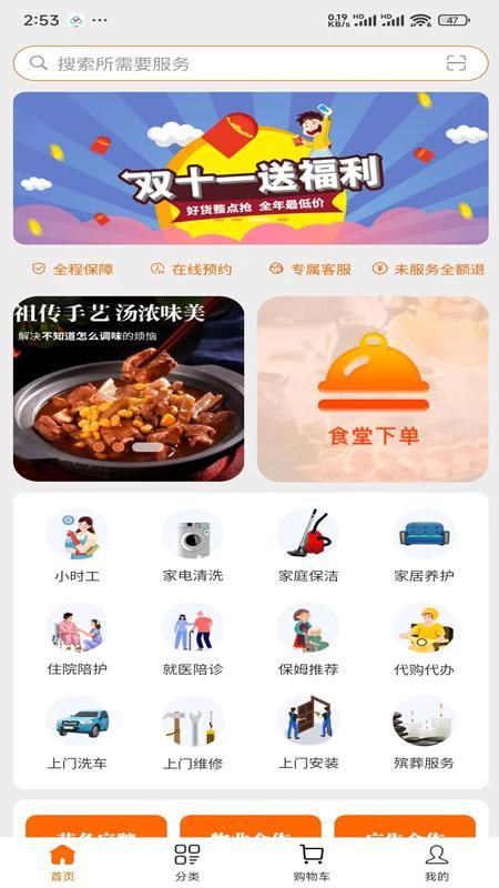 交发百科_图片1