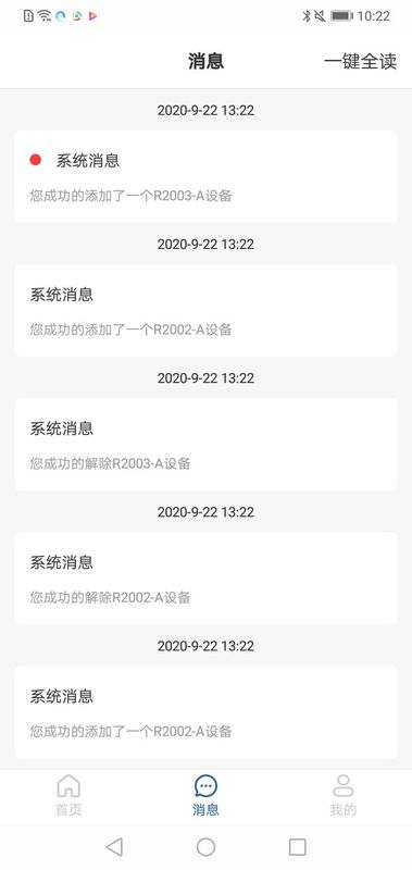 有电_图片2