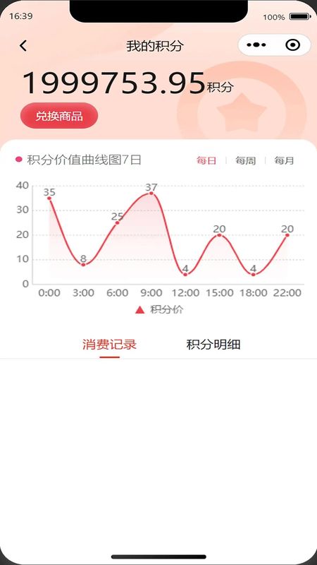 步一样_图片3