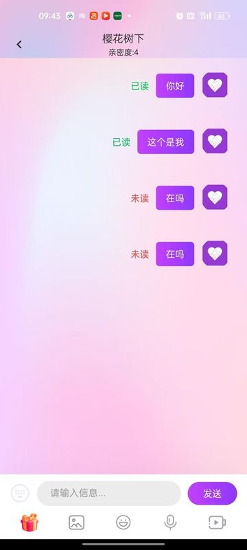爱手下载_图片1