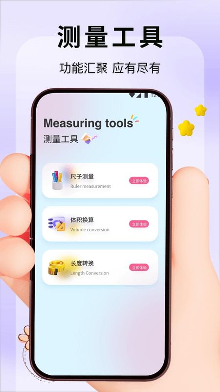 慈联_图片4