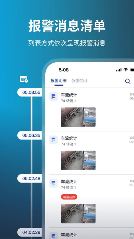 鲲云AI助手_图片2