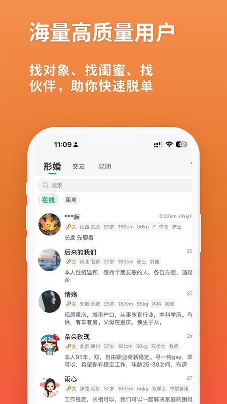 同遇_图片2